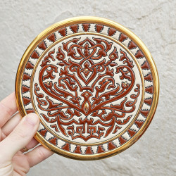Plate "Arte" - 17 cm. -